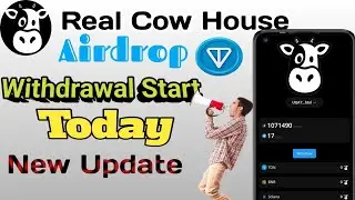 Real Cow House withdraw।  Real Cow House Airdrop