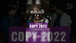 #beast #vijay #aniruth song copy from 2019 Urdu #tamilsong