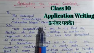 Class 10// Application For Transfer Certificate// Application Writing #upboard2023