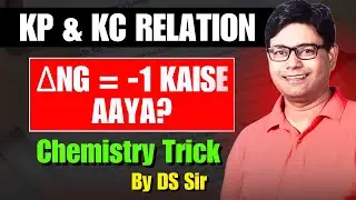 Kp & Kc Relation Explained | &Delta;ng = -1 Kaise Aaya? | Chemistry Trick | By DS Sir