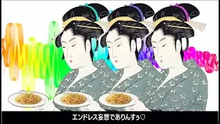 【GUMI】浮世ぺぺろんちいの【ボカロ曲】 - ペペロンチーノ飯テロソング - / Vocaloid Gumi Megpoid JAPANESE 'UKIYO' PASTA AGLIO E OLIO
