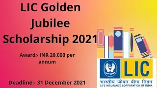 LIC Golden Jubilee Scholarship 2021| Full detail