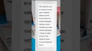 Что даёт ХемоХим? Подробности в описании под видео.
