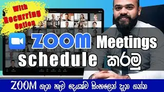 Schedule zoom Meeting| Recurring Zoom Meeting | Instant Meeting | zoom Tutorial sinhala | Beginner
