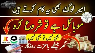 Bismillah Trust Platform Free Earning Live Withdraw PaisaZone Real Or Fake Raftaar Fund FreeEarning 