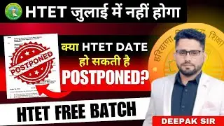 KYA HTET HO SKTA HAI POSTPONED?????