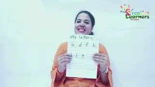 How to teach small letters to kids? || Writing small alphabet letters || Sky-Grass-Root letters