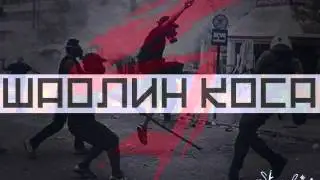 Kojot - Ovaj hip hop (2015)