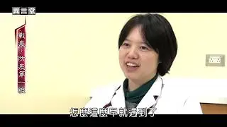 【民視異言堂】戰疫～防疫第一線