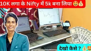 Nifty loday live trading video🔴 | 50% Return in nifty || Payback vickey