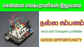 Electronics Company Job Vacancy 2026 Tamil In Chennai|Female Opportunities Tamil