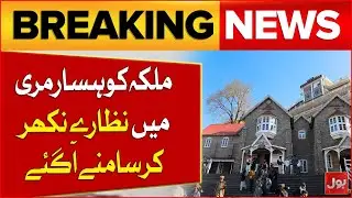 Sunshine Brings Stunning Views Back To Murree | Weather Update | Breaking News