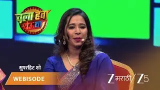 CHALA HAWA YEU DYA | Episode - 353 | Part 4 |