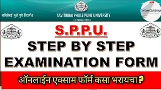 MBA F.Y Exam Form fill || By : Prof. SWAPNIL KHANDEKAR Sir