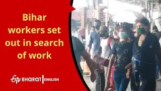 Bihar workers set out in search of work | ETV Bharat