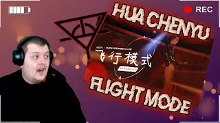 REACTION TO NEW SONG! @華晨宇 HuaChenYu 