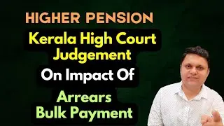 Higher Pension Arrears Issue- Kerala High Court Judgement | EPS | EPFO | Value Addition