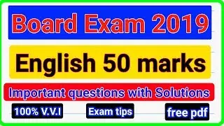English 50 Marks Class 12 || 12th English important vvi question || 50 marks english