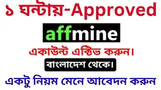 affmine account approved 2024🔥affmine account approved🔥create affmine account-2024