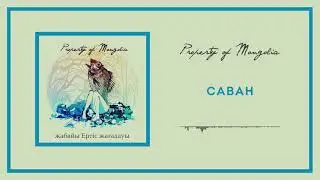 Property Of Mongolia - Саван
