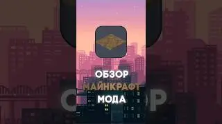 THIS MOD HAS 0 DOWNLOADS!!!!! #modreview #mods #mods