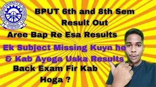 6th & 8th sem result review🔥||Back exam fir kab hoga||Subject missing issue||Provisional certificate