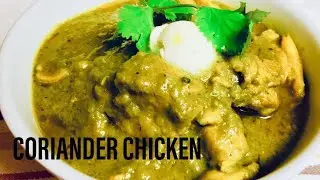 EASY CORIANDER CHICKEN CURRY  | DHANIA CHICKEN (IN ENGLISH)