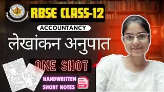 Chapter - 8 Accounting Ratios |  ONE SHOT | Class - 12th  | Revision series for RBSE BOARD Exam 