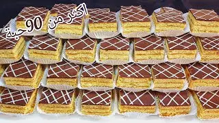 #حلوة الطبقات اللذيذة من الزمن الجميل😍هاذي تنسيك في جميع الوصفات بنتها تهبل وتقطع كمية كبيرة❤️