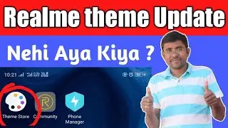 How to Download Theme Store in  Realme 2 pro | Realme Mobile