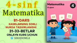 4-sinf Matematika | 81-dars Kasrlarning sonli nurda tasvirlanishi | 31&ndash;33-betlar uy vazifasi
