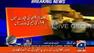 World XI Team With Heavy Security At Lahore Airport