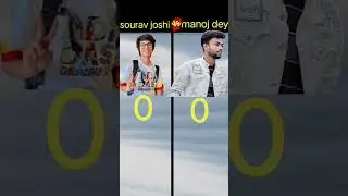 sourav Joshi vs Manoj dey #shorts #youtubesorts #brain #brain x mania #souravJoshi #manojdey # vs