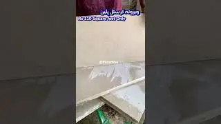 ویرونہ کرسٹل
