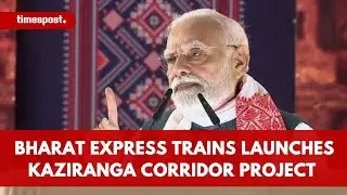 TIMES POST : PM Modi Flags Off Amrit Bharat Express Trains Launches Kaziranga Corridor Project Assam