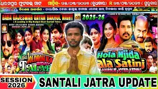 SANTALI JATRA UPDATE ||  NEW SANTALI VIDEO 2026#arjunsorenofficial 