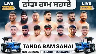 🔴[LIVE] TANDA RAM SAHAI| HOSHIARPUR|KABADDI CUP 2/FEB/2025| LIVE KABADDI CUP TODAY| KABADDI4EVER|