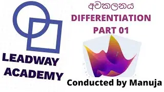 අවකලනය(පළමු කොටස)Differentiation  Conducted By Manuja Bhashitha