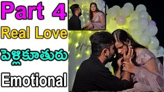 Real Love పెళ్లికూతురు Part 4 Gone Emotional Marriage || Telugu latest Videos || Telugu waala ||