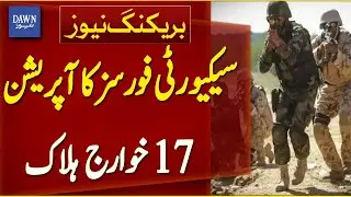 17 Khawarij Killed in Security Forces&rsquo; Operation in Karak | Breaking News | Dawn News