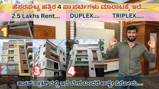 ಬಾಡಿಗೆಗೇ ಕೊಟ್ರೆ ಇಷ್ಟೊಂದು Rental 😱 income ಬರುತ್ತಾ  ಗುರು wow 😳 duplex & commercial building sale home 