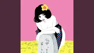 マジで恋する5億年前