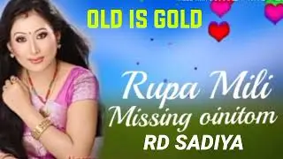 OLD MISSING OINITOM BY RUPA MILI