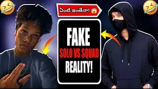 FULL CONTROL CHALLENGE🤣 @DhanuDinoo  @hanthakudu5646  solo vs squad reality | Fake అంటార్రా బాబు!
