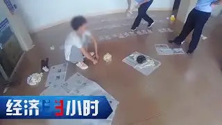 《经济半小时》广东警方：斩断贩毒“黑手” 20200806 | CCTV财经