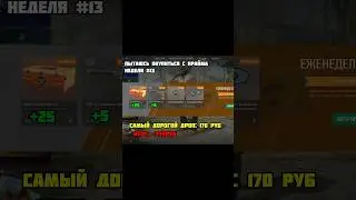окупаю Прайм неделя 13.  #higame #cs2overpass #хигаме #csgo #стандофф2 #кс2