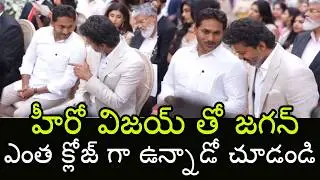 YS Jagan and Tamil Hero Vijay at YS Sunil Reddy's Son Wedding in Chennai | Indiontvnews