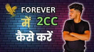2cc without paying any money to Upline upline ko paise diye bina 2CC kar lo #foreverlivingproducts 