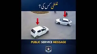 Drive Carefully| Islamabad Police Road safety campaign| Safe City Islamabad