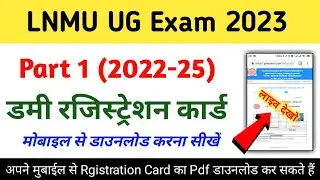 lnmu part 1 dummy registration 2022 25 | lnmu dummy registration card download mobile se kaise karen